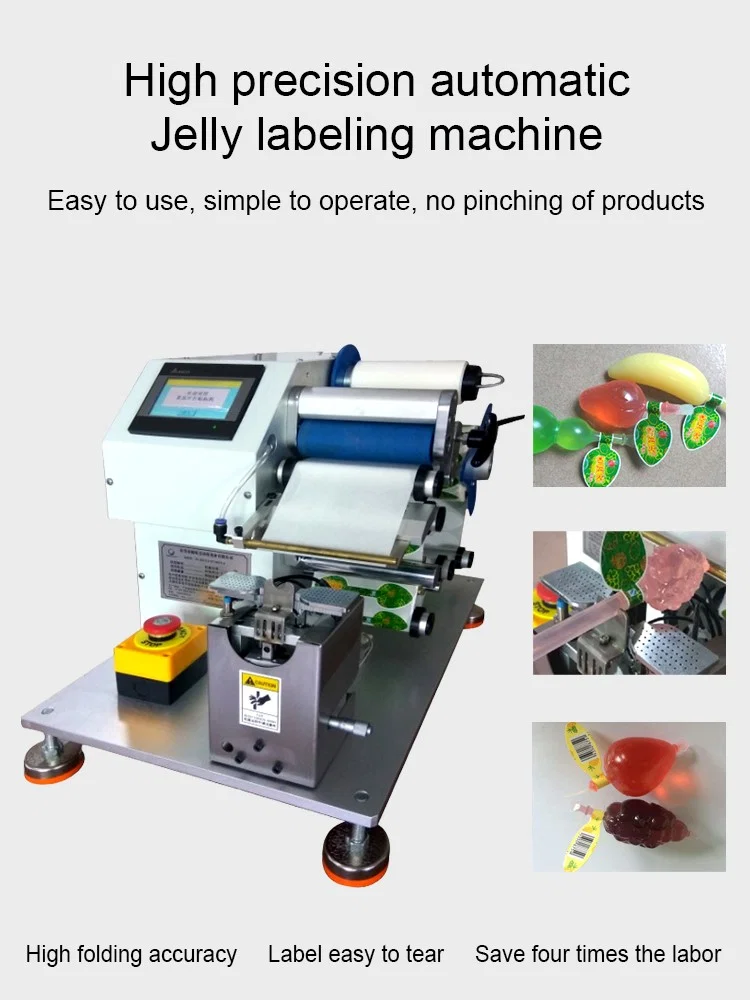 Jelly automatic labeling machine, sticker folding label taping for sugar, frozen, lollipop round sticker factory package, jelly labeling machine Gelé automatisk etiketteringsmaskin, klistremerkefolding for sukker, frossen, lollipop rund klistremerkefabrikkpakke, syltemerke-etikettemaskin