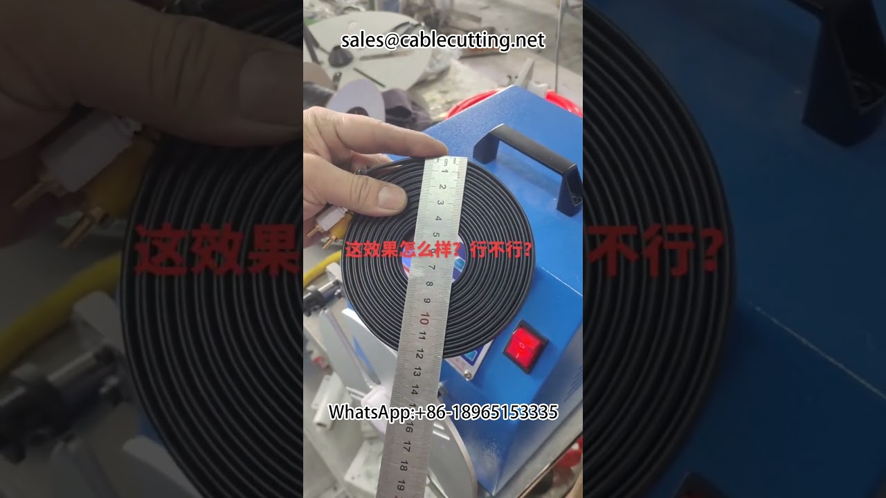 #Ledning & #Kabel - #Datatrådviklingsmaskin #Kabelharnasprosessering