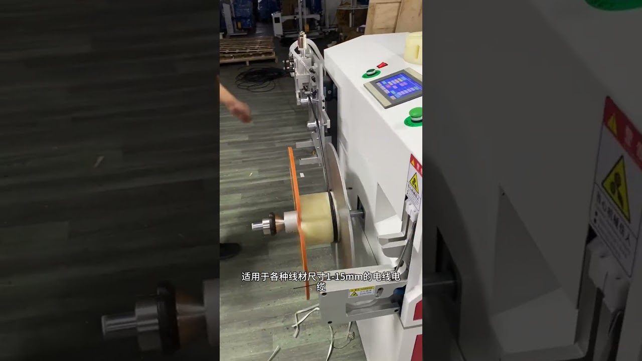 全自动线材计数、分拣、裁切、绕线及捆扎一体机（1-15mm线径，捆扎直径40-80mm）