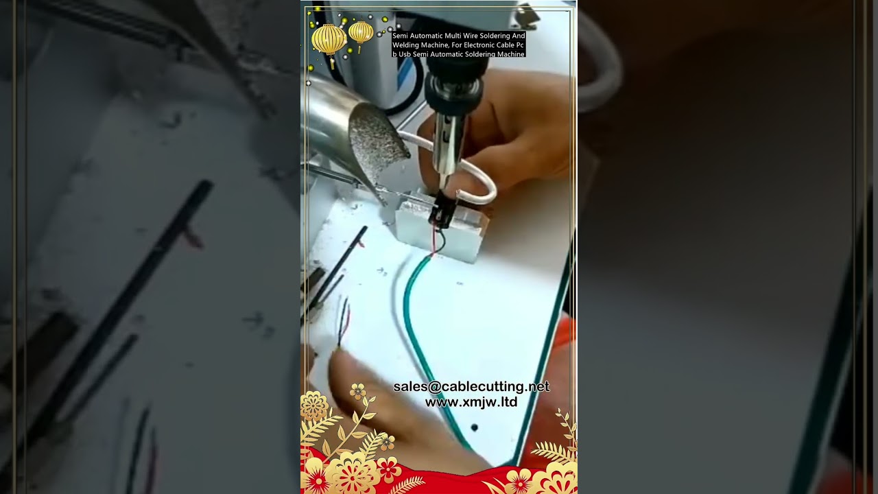 半自动多线焊接焊锡机 | 电子线缆PCB USB组装专用