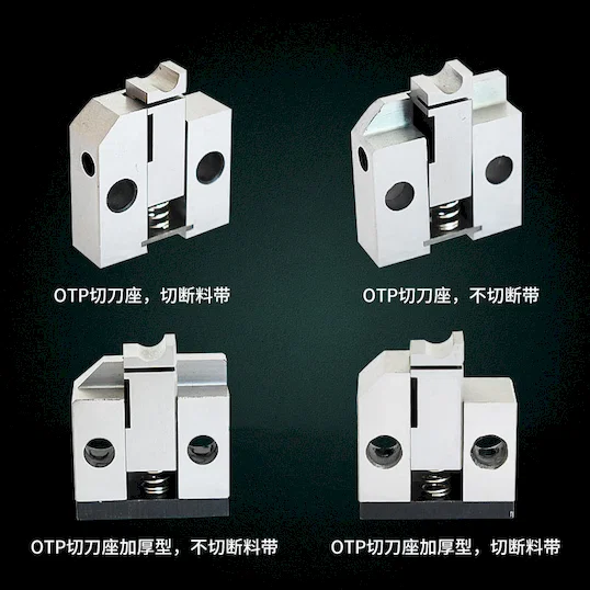 Terminal Cutter Block & Blad Thumb